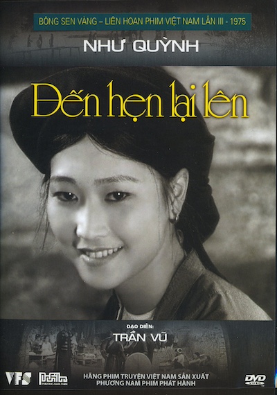 Den hen lai len (We’ll Be Seeing Us Again) (1974) by Vu Tran