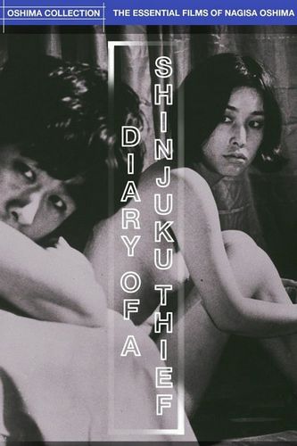 Diary of a Shinjuku Thief (1969) Nagisa Ôshima, Tadanori Yokoo, Rie Yokoyama, Moichi Tanabe