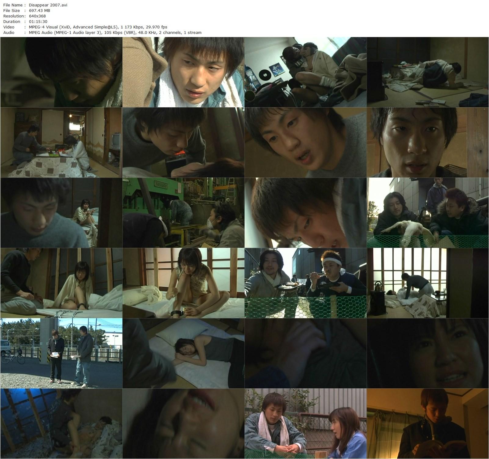 Disappear (2005) Hideo Jôjô, Mei Fujishiro, Kaede, Kazuaki Kubo-poster