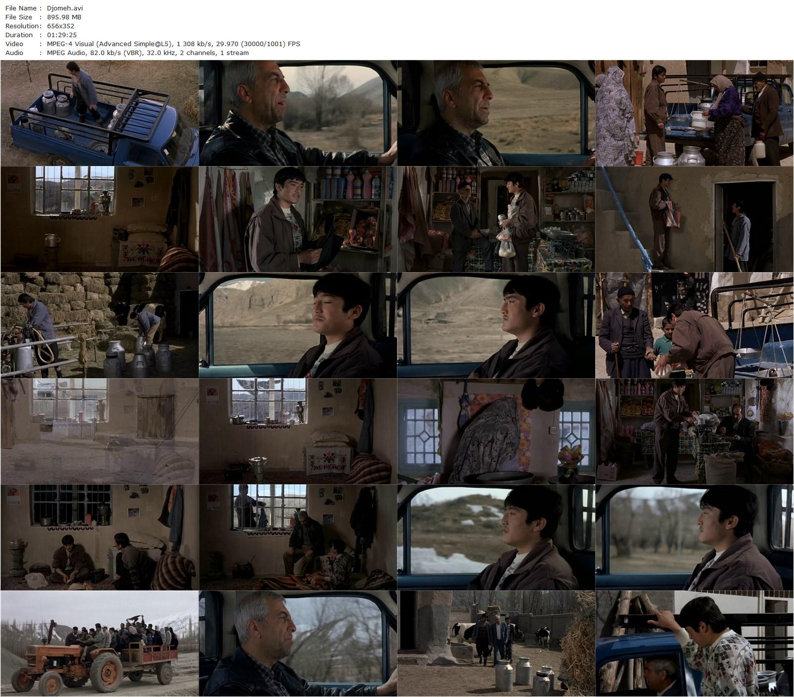 Djomeh (2000) Hassan Yektapanah, Jalil Nazari, Rashid Akbari, Mahmoud Behraznia-poster