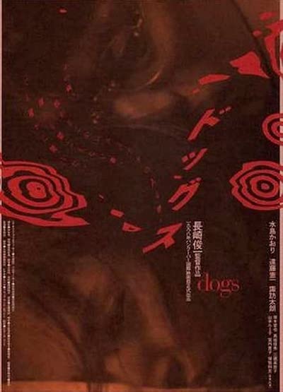 Doggusu (1998) | Worldscinema | Download Free