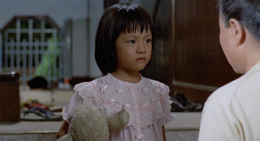 Dong dong de jiàqi / A Summer at Grandpa’s (1984) Hsiao-Hsien Hou, Chi-Kuang Wang, Shu-Chen Li, Hsiu-Ling Lin, Drama-poster