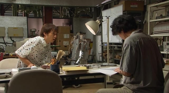 Dopperugengâ / Doppelganger (2003) Kiyoshi Kurosawa, Kôji Yakusho, Hiromi Nagasaku, Yûsuke Santamaria, Comedy, Fantasy, Thriller-poster