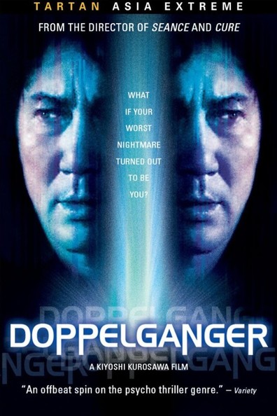 Dopperugengâ / Doppelganger (2003) Kiyoshi Kurosawa, Kôji Yakusho, Hiromi Nagasaku, Yûsuke Santamaria, Comedy, Fantasy, Thriller