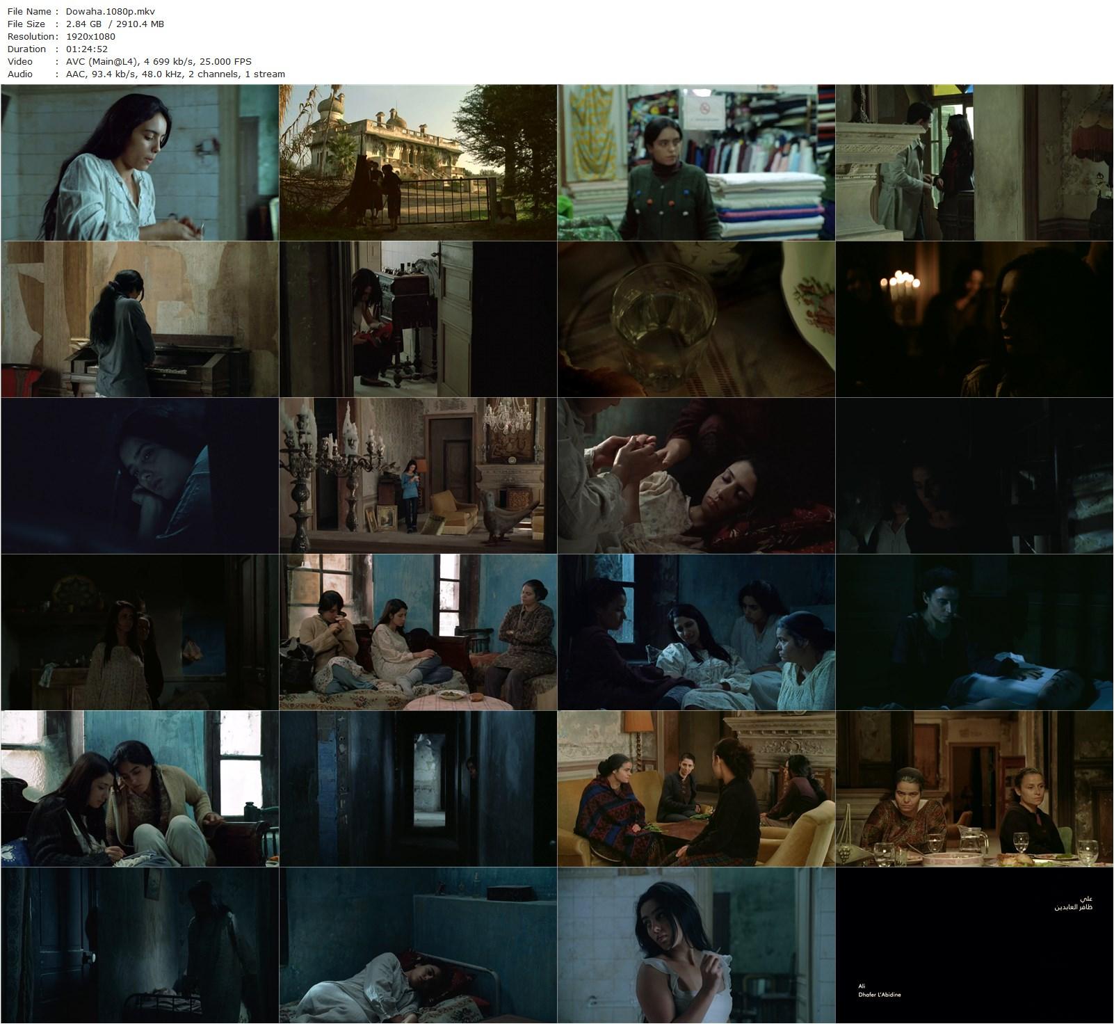 Anonymes (2009) Raja Amari, Hafsia Herzi, Sondos Belhassen, Wassila Dari-poster