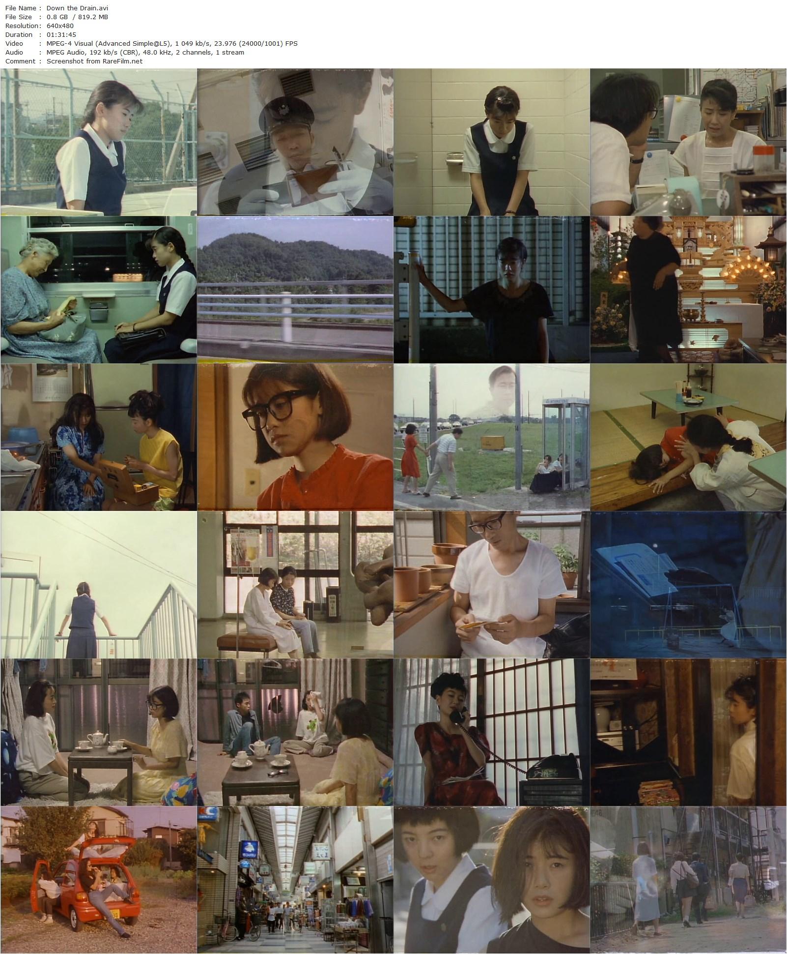 Down the Drain (1993) Shinobu Yaguchi-poster