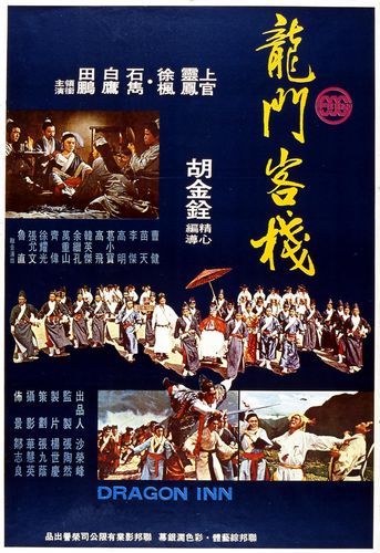 Dragon Inn (1967) King Hu, Polly Ling-Feng Shang-Kuan, Chun Shih, Ying Bai