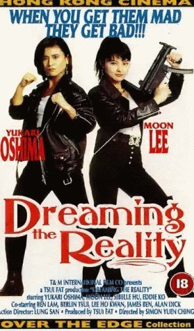 Dreaming the Reality AKA Meng xing xue wei ting (1991) Chun-Ku Lu, Sibelle Hu, Moon Lee, Yukari Ôshima