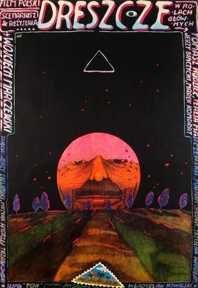 Shivers (1981) Wojciech Marczewski, Tomasz Hudziec, Teresa Marczewska, Marek Kondrat