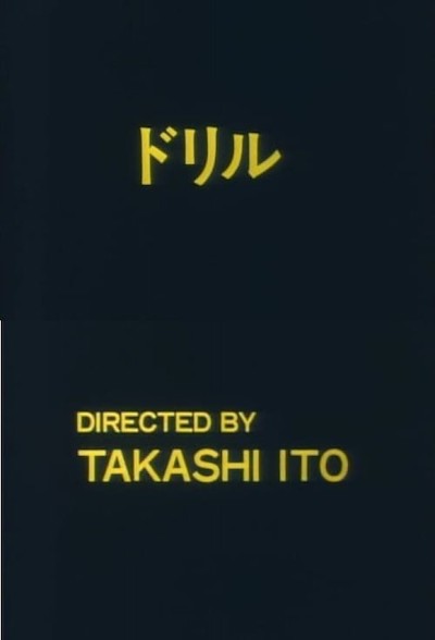 Takashi Ito – Drill (1983)