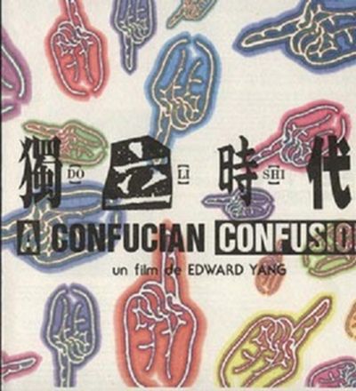 A Confucian Confusion AKA Du li shi dai (1994) Edward Yang, Li-Mei Chen, Shiang-chyi Chen, Yi-wen Chen