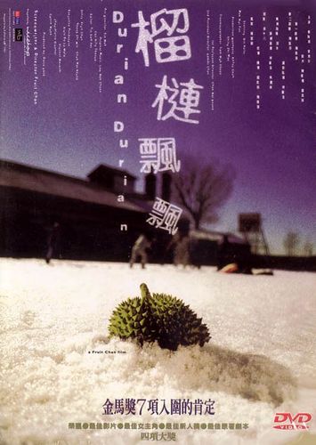 Durian Durian / Liu lian piao piao (2000) Fruit Chan, Hailu Qin, Wai-Fan Mak, Xiao Ming Biao