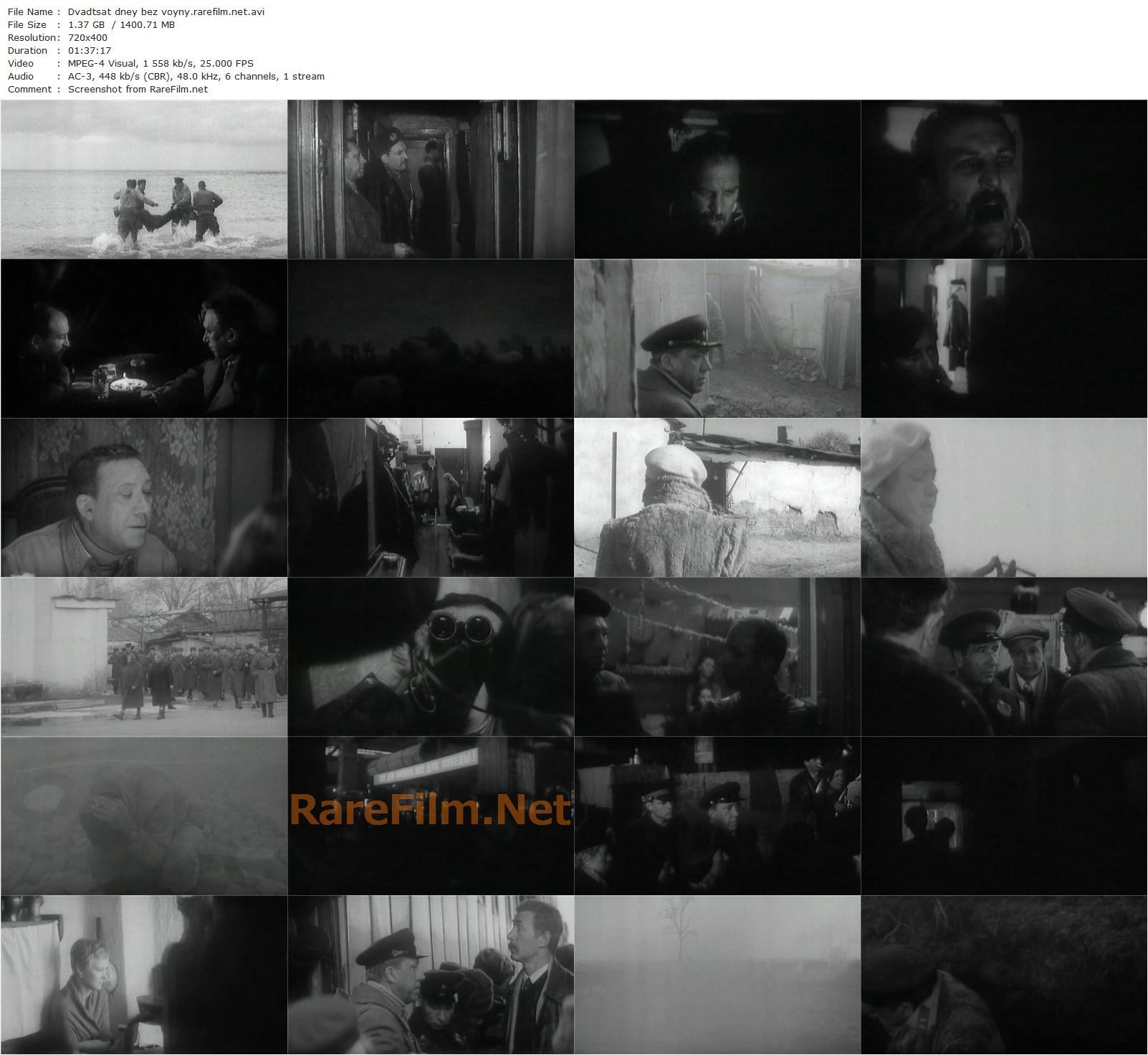 Twenty Days Without War (1977) Aleksey German, Yuriy Nikulin, Lyudmila Gurchenko, Aleksey Petrenko-poster