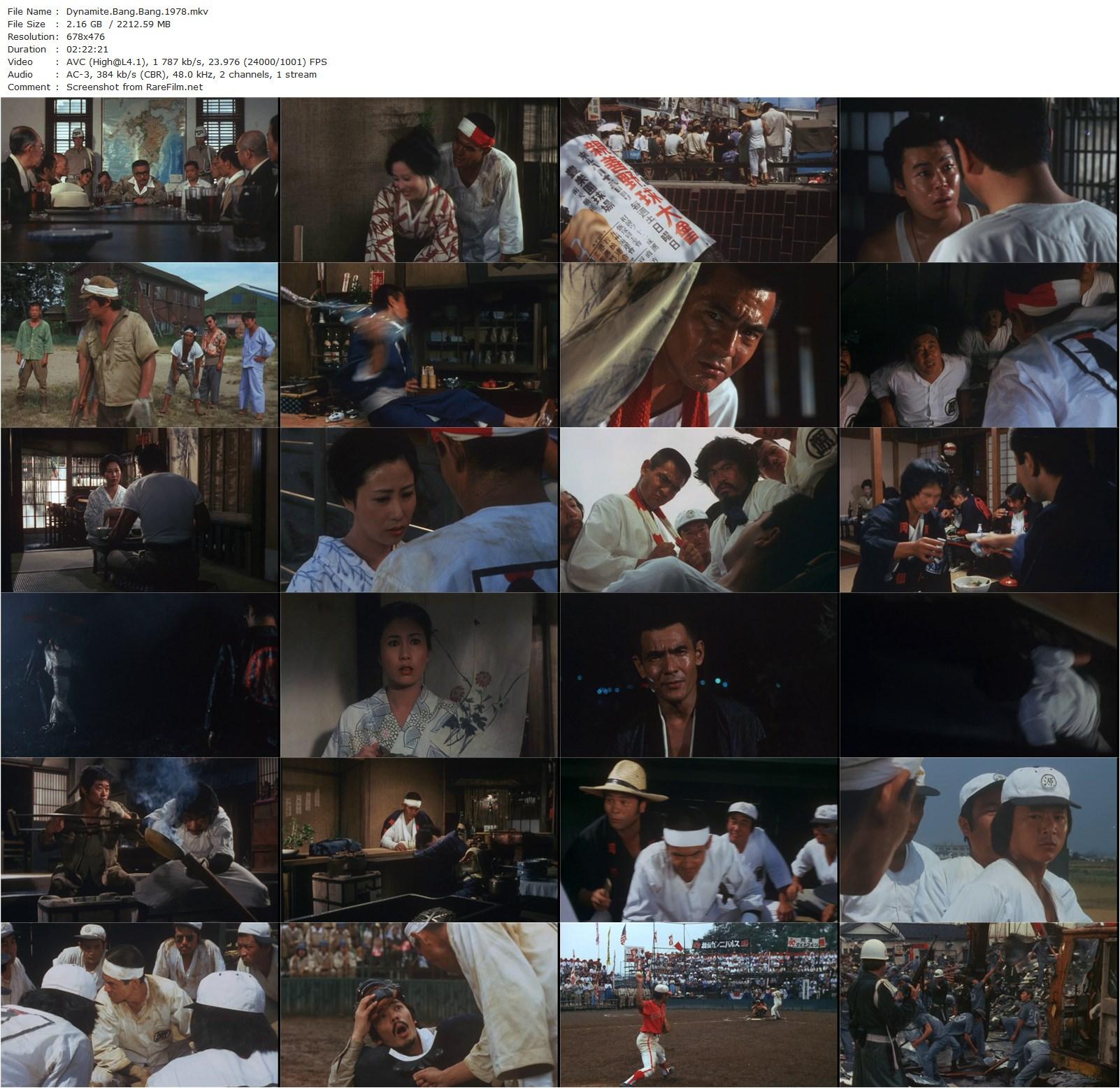 Noisy Dynamite / Dainamaito don don (1978) Kihachi Okamoto, Junko Miyashita, Bunta Sugawara, Kin’ya Kitaôji-poster