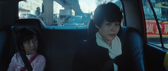 Dyut meng gam aka Life Without Principle (2011) by Johnnie To-poster