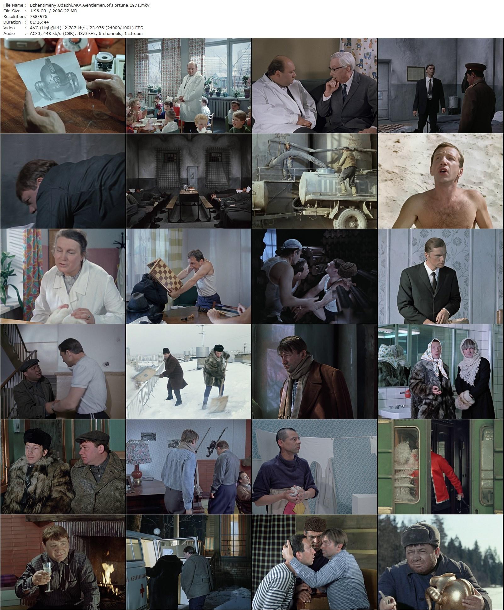 Gentlemen of Fortune AKA Dzhentlmeny udachi (1971) Aleksandr Seryy, Evgeniy Leonov, Georgiy Vitsin, Saveliy Kramarov-poster