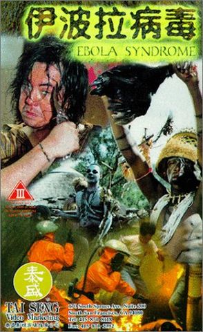 Ebola Syndrome (1996) Herman Yau, Anthony Chau-Sang Wong, Yeung-Ming Wan, Fui-On Shing