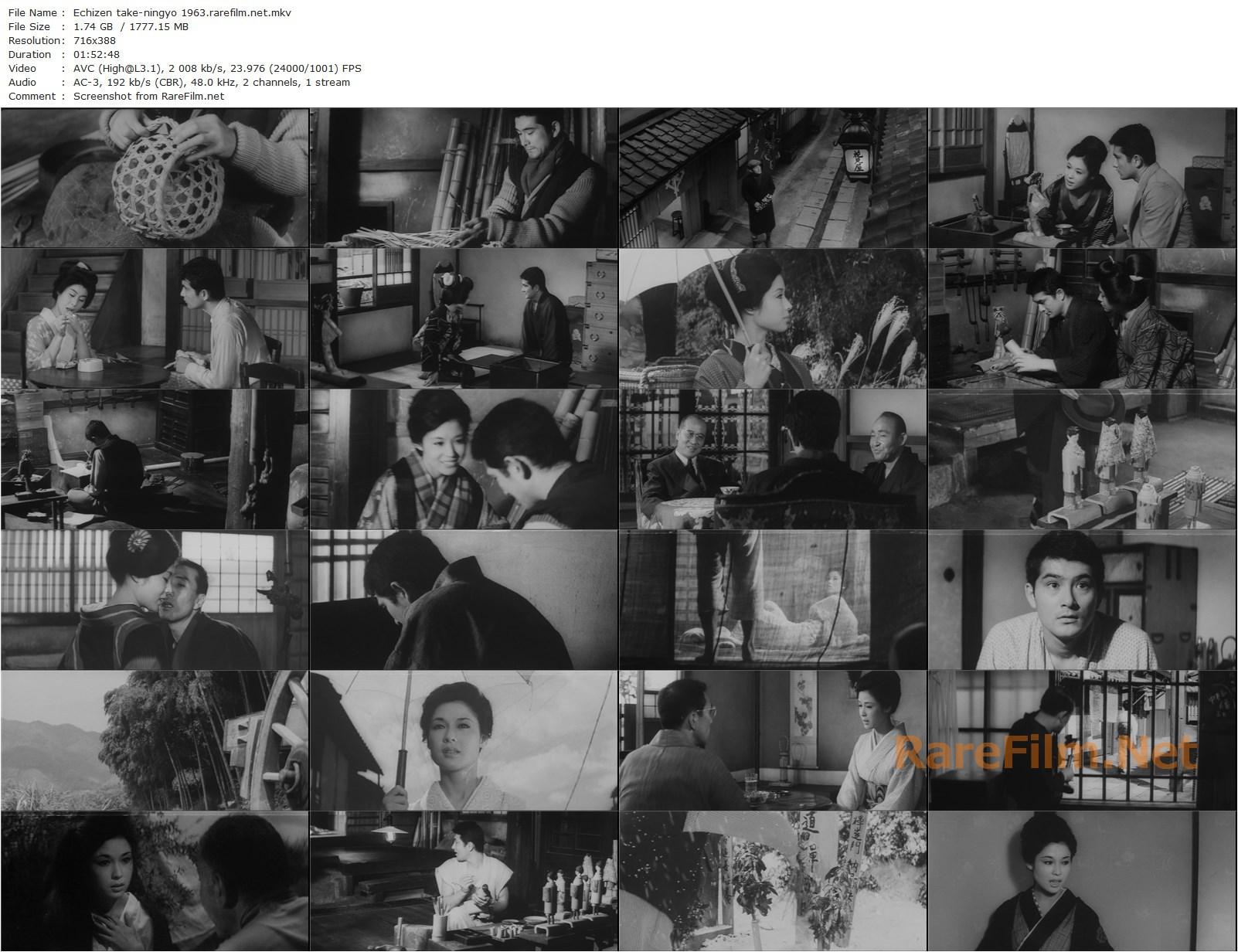 Bamboo Doll of Echizen / Echizen take-ningyo (1963) Kôzaburô Yoshimura, Ayako Wakao, Junichiro Yamashita, Tamao Nakamura-poster