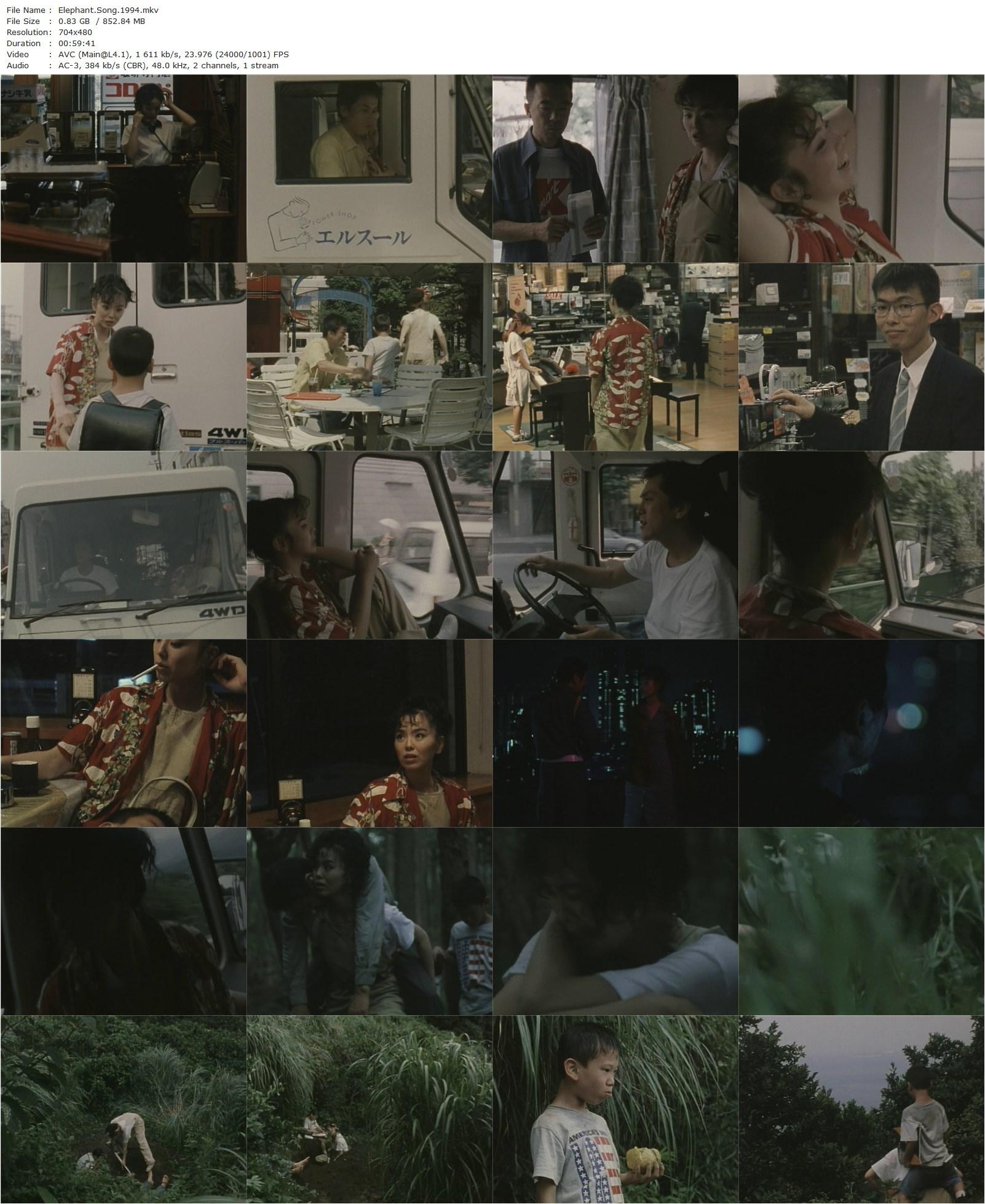 Elephant Song (1994) Gô Rijû, Morio Agata, Hiromi Kuronuma, Miyuki Matsuda-poster