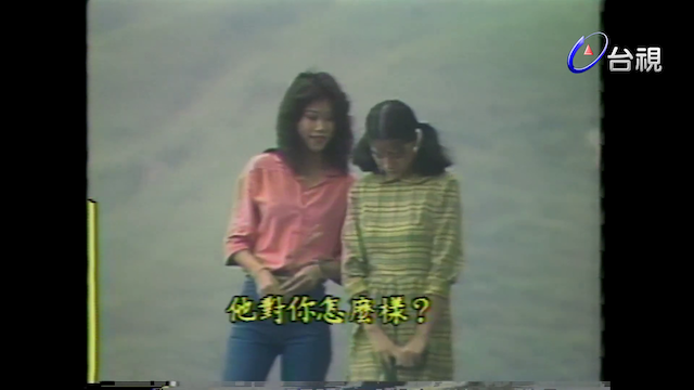 Eleven Women: Floating Weeds (1981)-poster