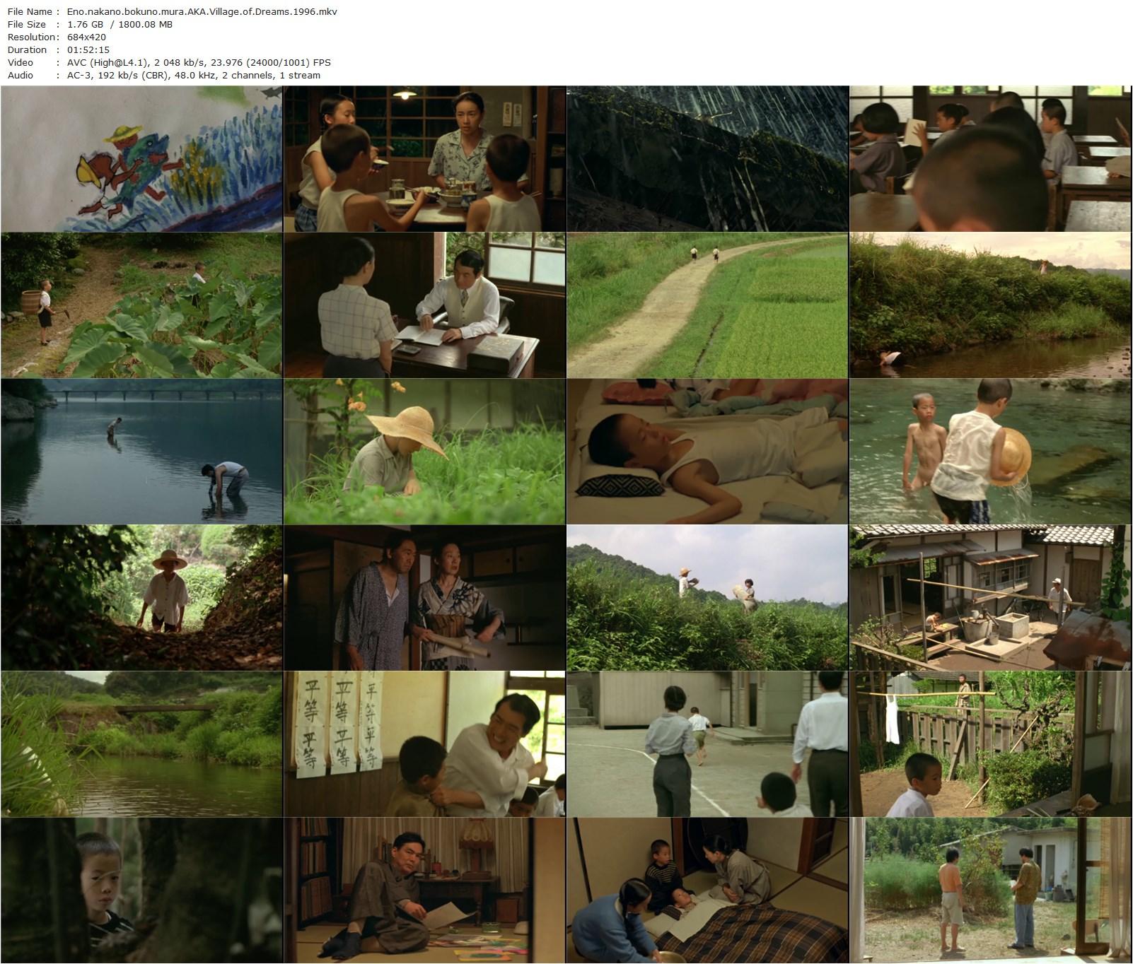 Village of Dreams AKA Eno nakano bokuno mura (1996) Yôichi Higashi, Mieko Harada, Keigo Matsuyama, Shogo Matsuyama-poster