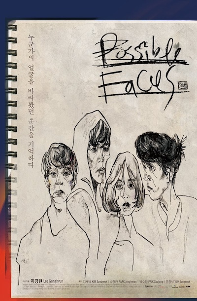 Kang-hyun Lee – Eol-gul-deul AKA Possible Faces (2018)