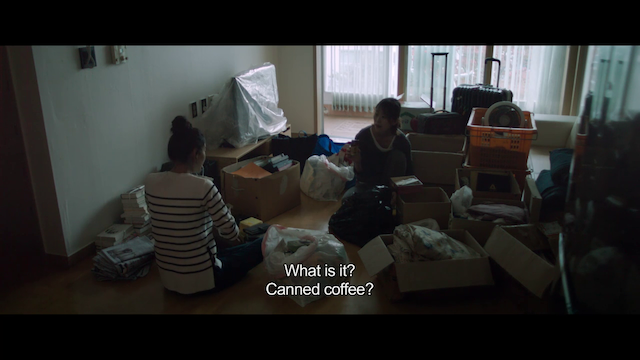 Kang-hyun Lee - Eol-gul-deul AKA Possible Faces (2018)-poster