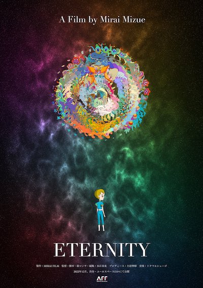 Eternity (2022) | Worldscinema | Download Free