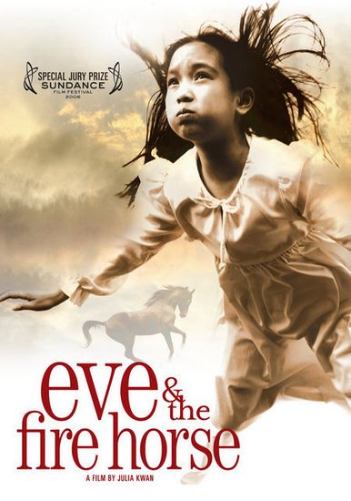 Eve and the Fire Horse (2005) Julia Kwan