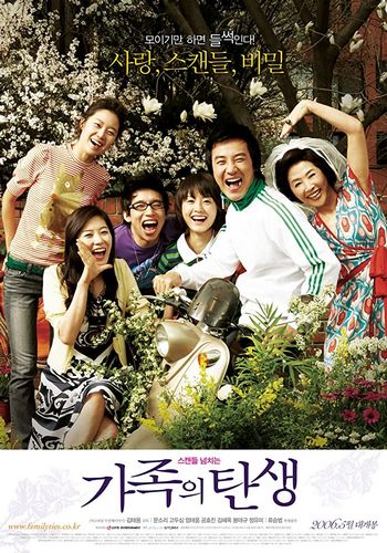 Family Ties AKA Gajokeui tansaeng (2006) Tae-yong Kim, Tae-gyu Bong, Tae-woong Eom, Gyu-pil Go