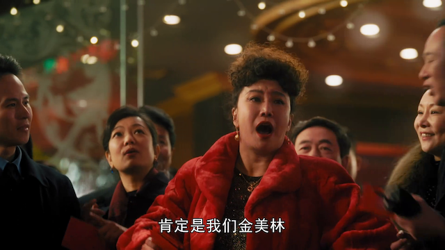 Fan hua AKA Blossoms Shanghai (2023) Kar-Wai Wong-poster