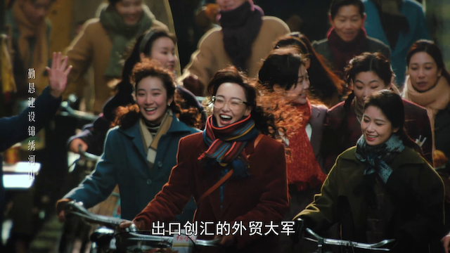 Fan hua AKA Blossoms Shanghai (2023) Kar-Wai Wong-poster