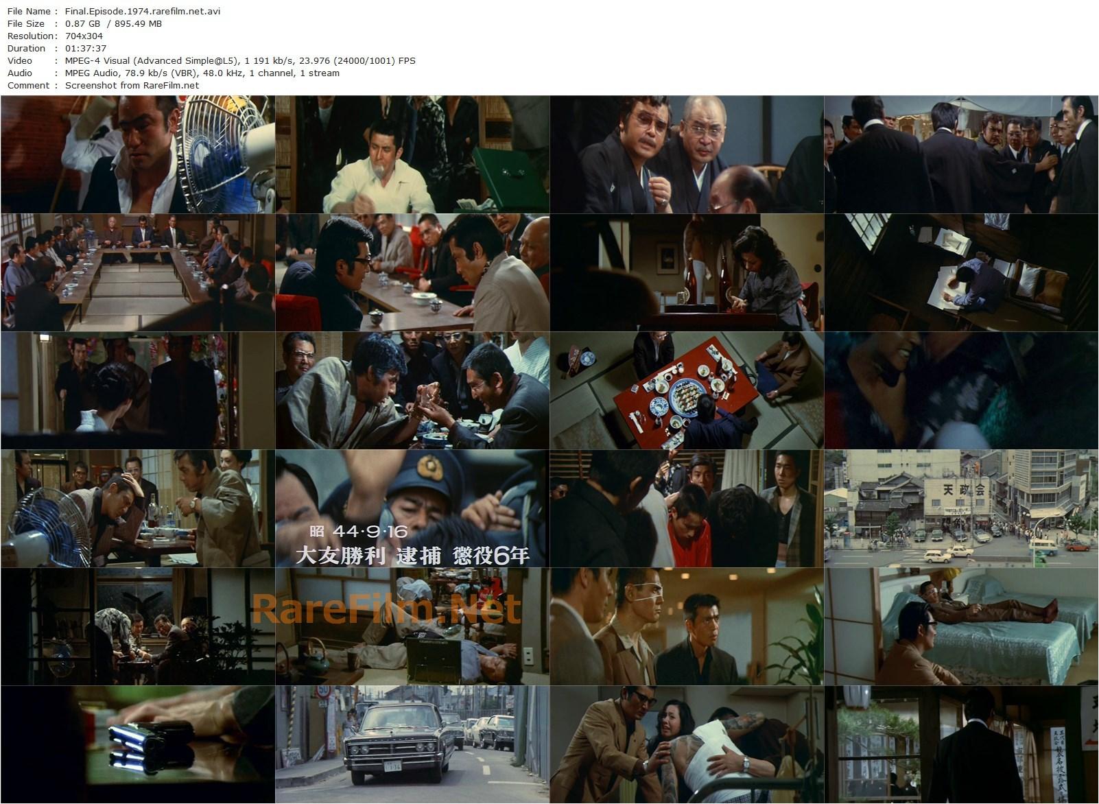 The Yakuza Papers 5: Final Episode / Jingi naki tatakai: Kanketsu-hen (1974) Kinji Fukasaku, Hiroko Fuji, Seizô Fukumoto, Gorô Ibuki-poster