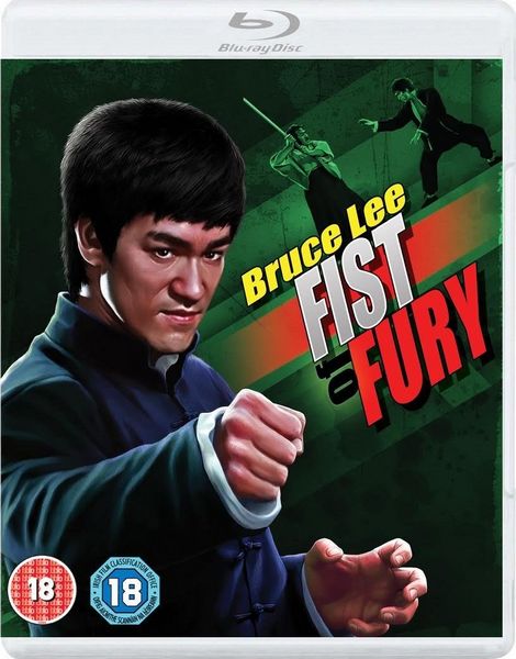 Fist Of Fury AKA Jing wu men (1972) Wei Lo, Bruce Lee, Nora Miao, James Tien