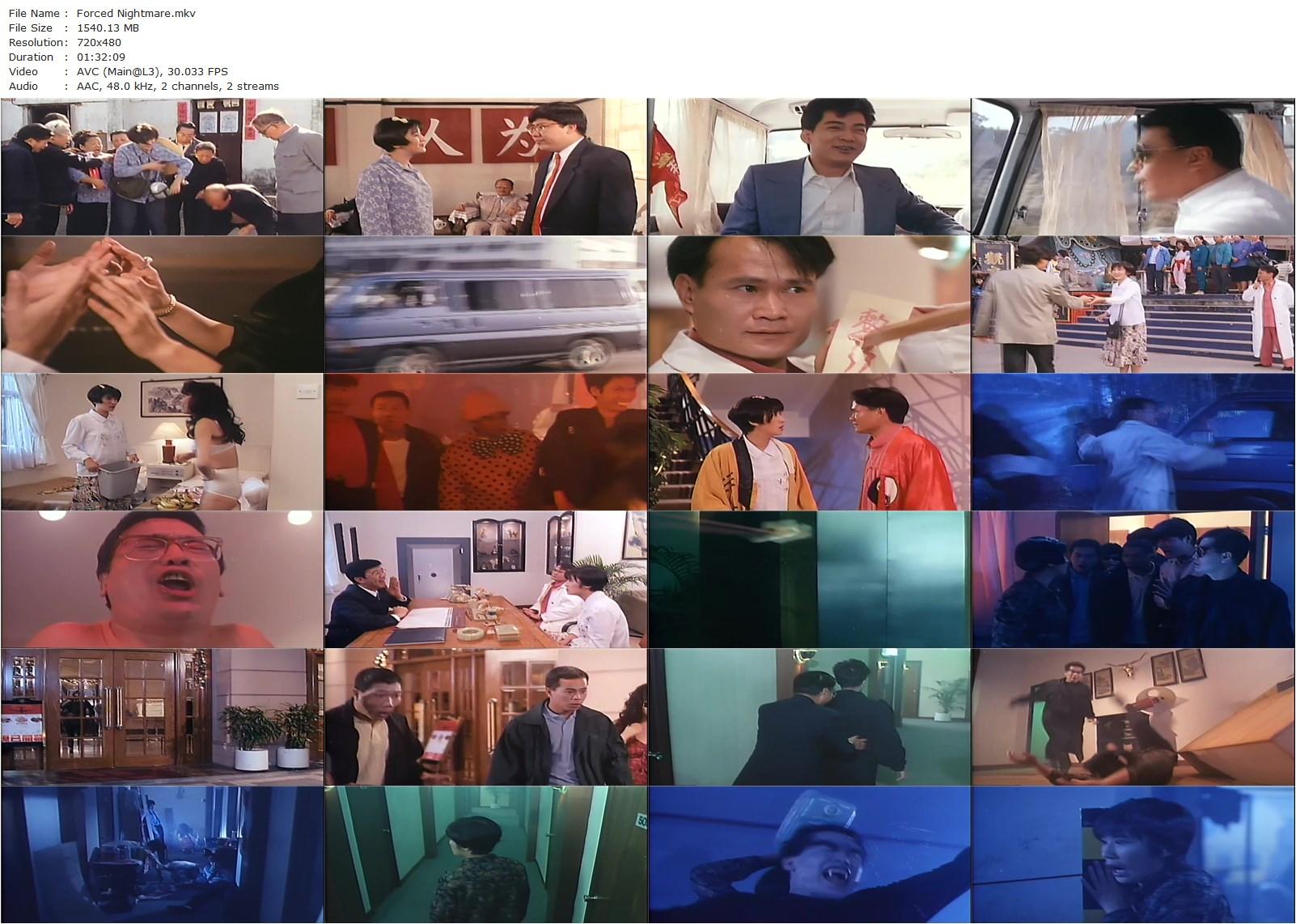 Forced Nightmare / Hua gui lu xing tuan (1992)-poster