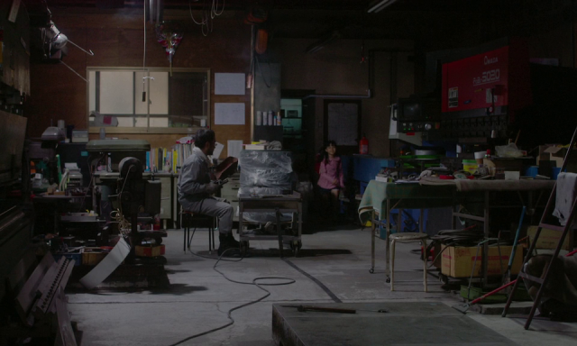 Fuchi ni tatsu (2016) | worldscinema.org | Free Download-poster