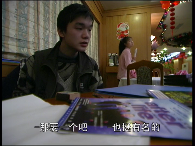 Fuck Cinema (2005) by Wenguang Wu-poster