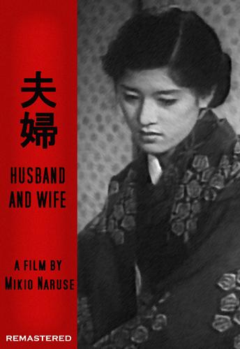 Husband and Wife (1953) Mikio Naruse, Ken Uehara, Yôko Sugi, Rentarô Mikuni