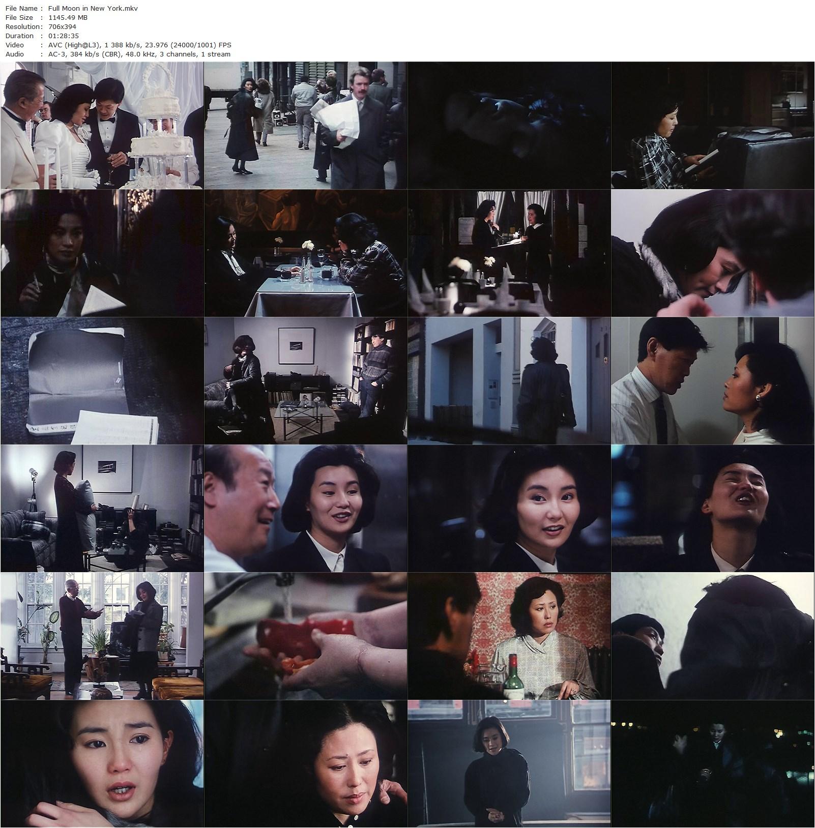 Full Moon in New York AKA Ren zai Niu Yue (1989) Stanley Kwan, Sylvia Chang, Maggie Cheung, Yat-Gam Chu-poster