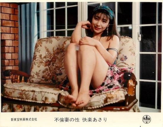 Furinzuma no sei- Kairaku asari (1992)