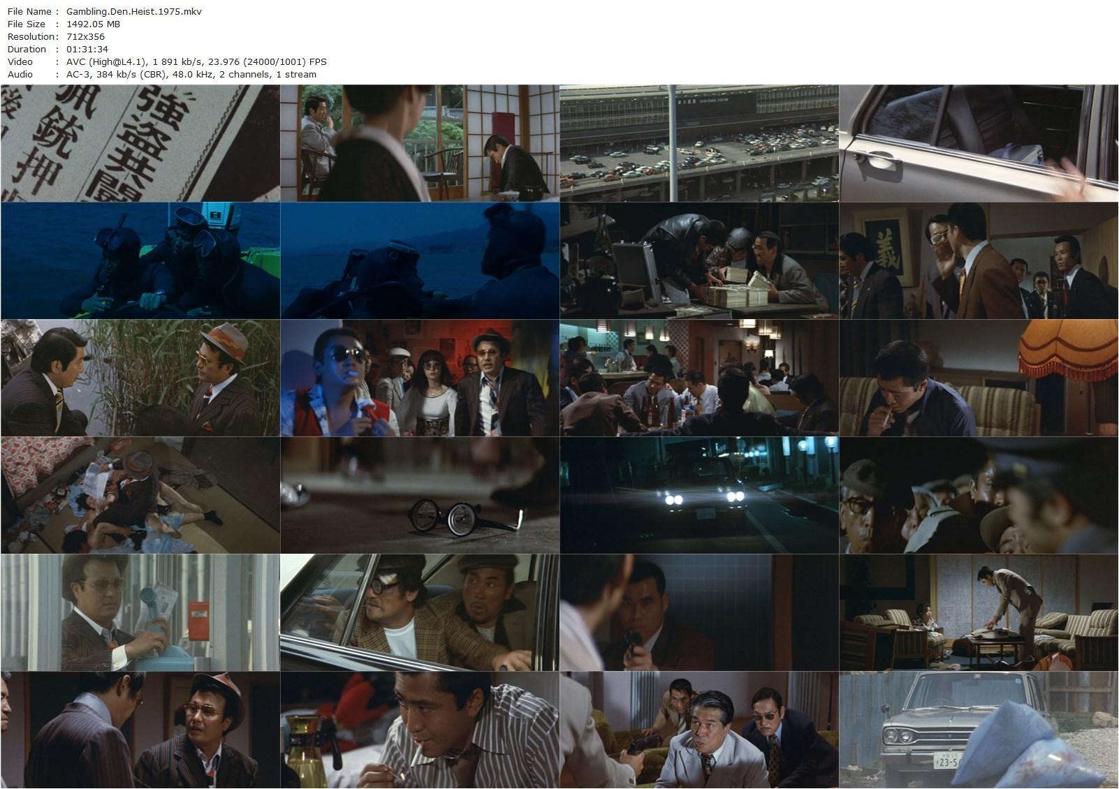 Gambling Den Heist (1975) Kinji Fukasaku-poster