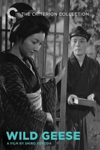Gan / Wild Geese / The Mistress (1953) Shirô Toyoda, Hideko Takamine, Hiroshi Akutagawa, Jûkichi Uno, Drama, Romance
