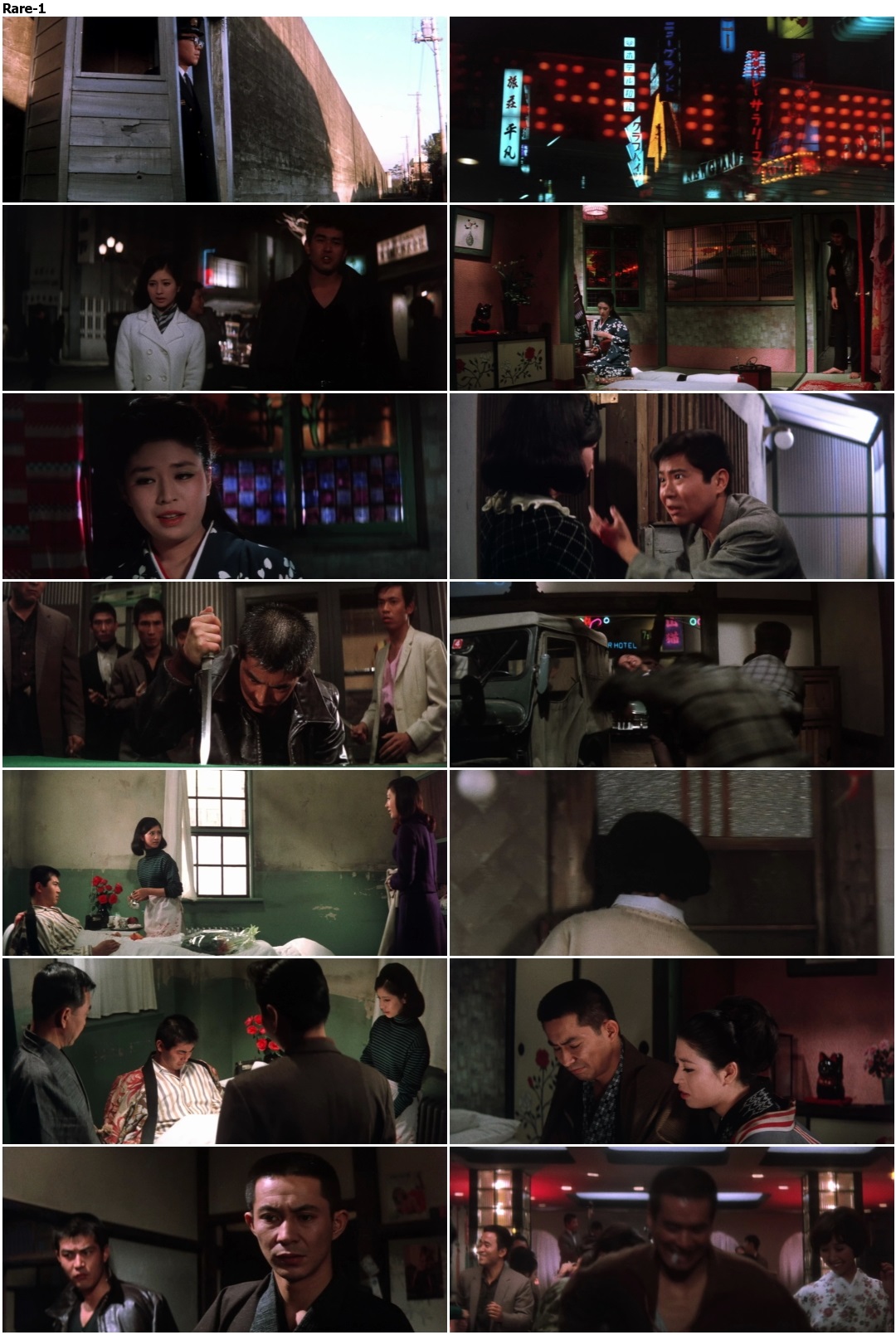 Gangster VIP (1968) Toshio Masuda, Tetsuya Watari, Chieko Matsubara, Mitsuo Hamada, Tamio Kawachi-poster