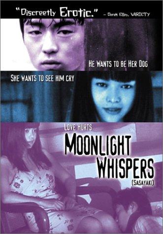 Moonlight Whispers AKA Gekkô no sasayaki (1999) Akihiko Shiota, Kenji Mizuhashi, Tsugumi, Kôta Kusano