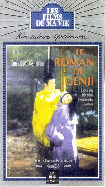 Genji monogatari / The Tale of Genji (1951) Kôzaburô Yoshimura, Kazuo Hasegawa, Michiyo Kogure, Machiko Kyô, Drama