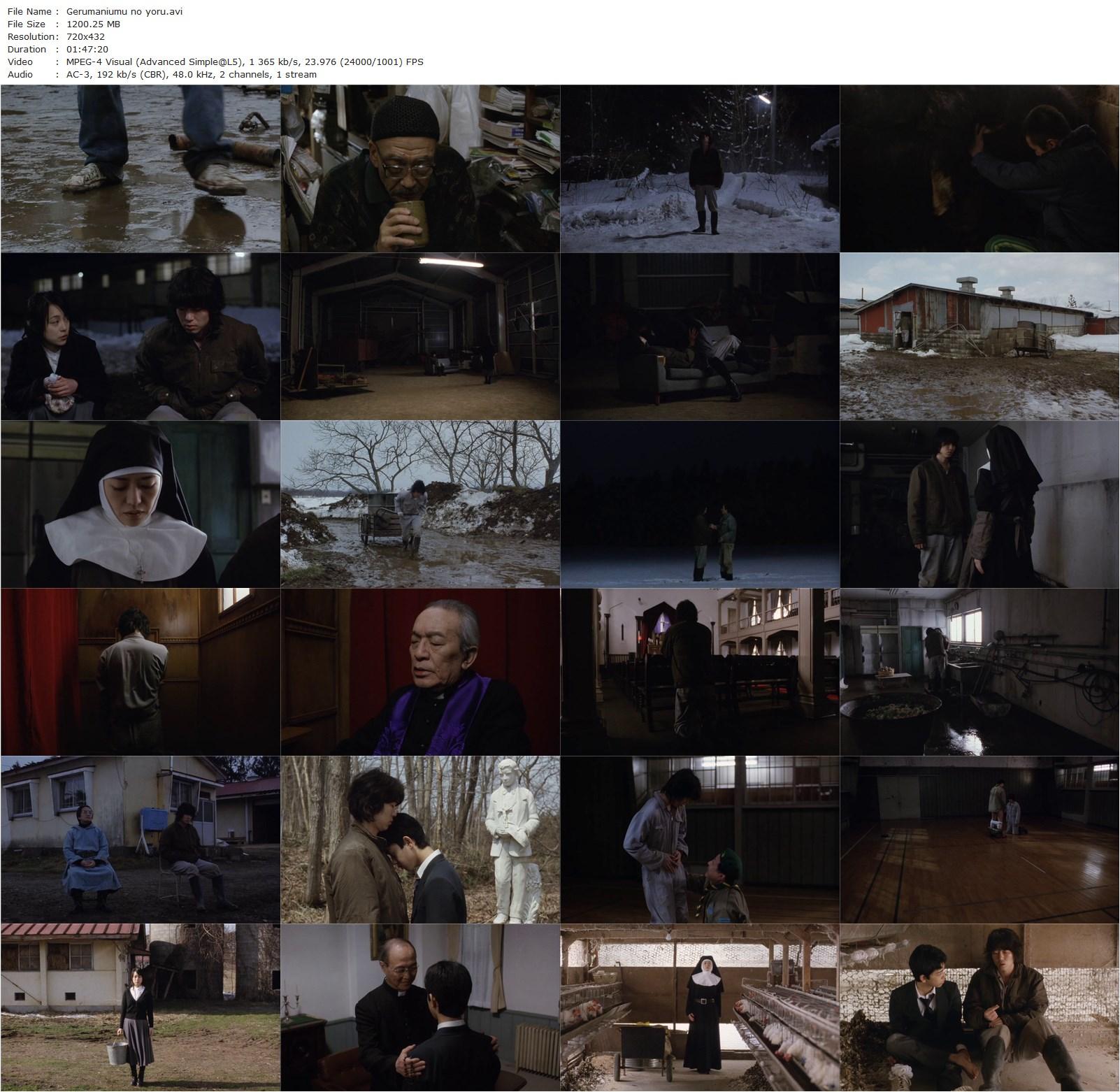 The Whispering of the Gods AKA Gerumaniumu no yoru (2005) Tatsushi Ohmori, Hirofumi Arai, Leona Hirota, Megumi Sawara-poster