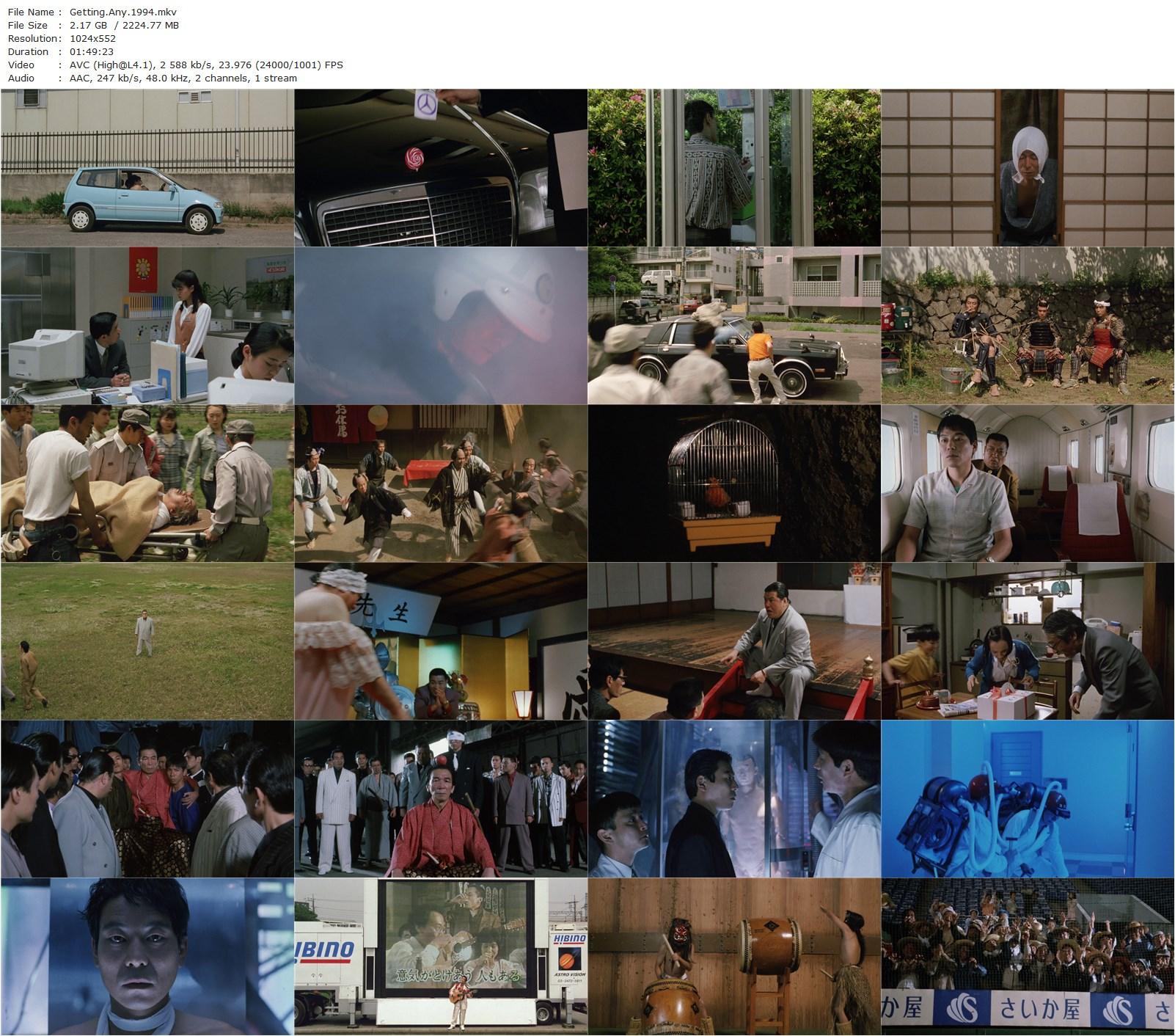 Getting Any? AKA Minnâ-yatteruka! (1994) Takeshi Kitano, Duncan, Akiji Kobayashi, Tetsuya Yûki-poster