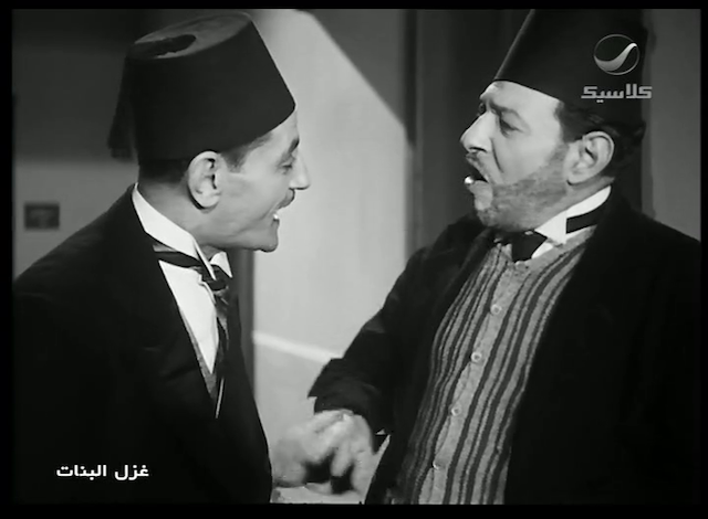 Ghazal al-banat (1949)-poster