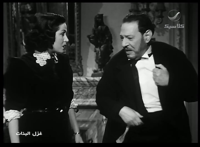 Ghazal al-banat (1949)-poster