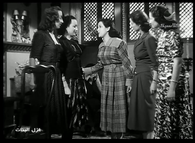 Ghazal al-banat (1949)-poster